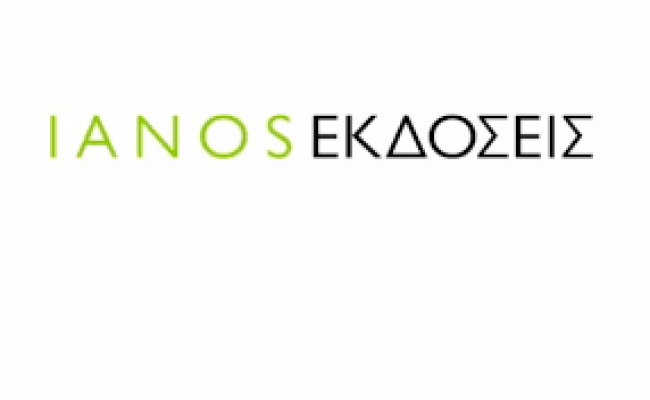 αρχείο λήψης